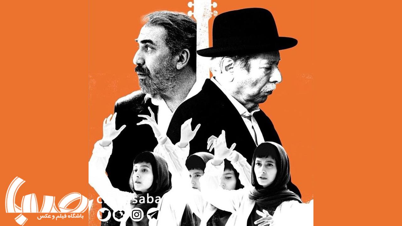 «لامینور»؛ یک قطعه فالش در کارنامه استاد فیلمسازی