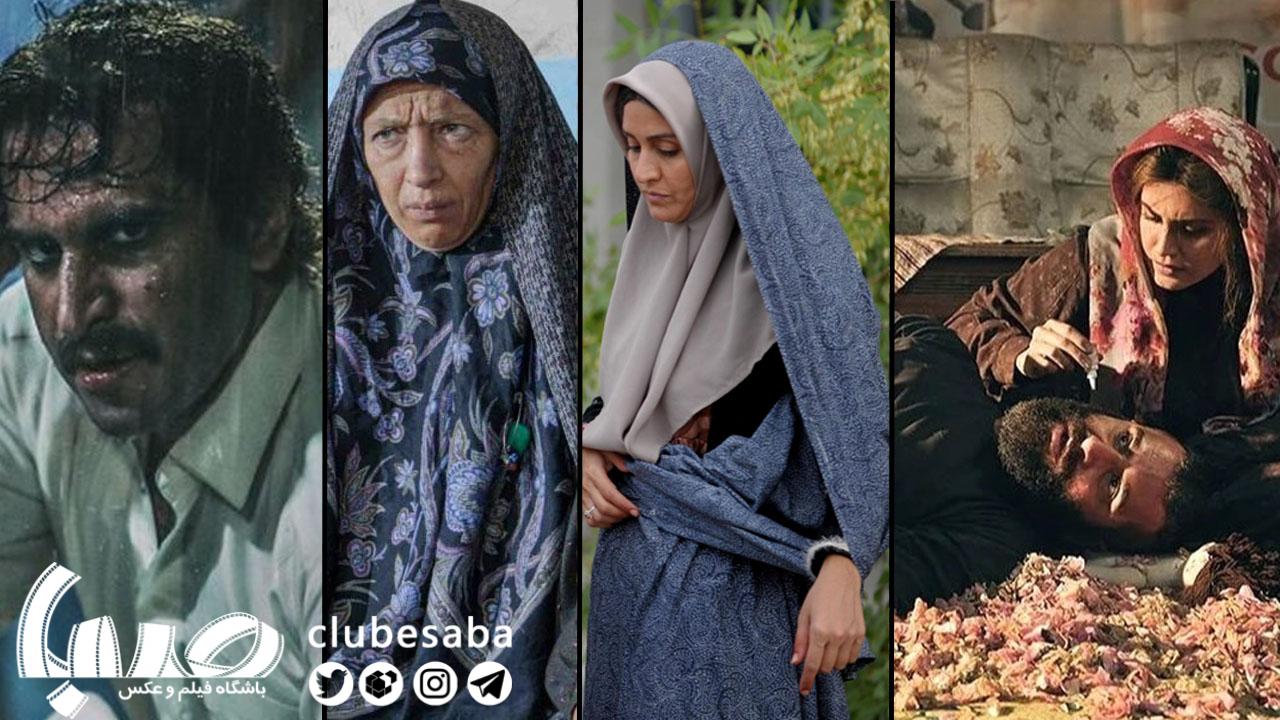 شخصیت‌های شاخص سینمای نرگس آبیار؛ اهل چالش