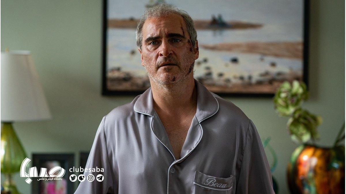 «بو ترسیده است»؛ فیلمی موثر و مهیب