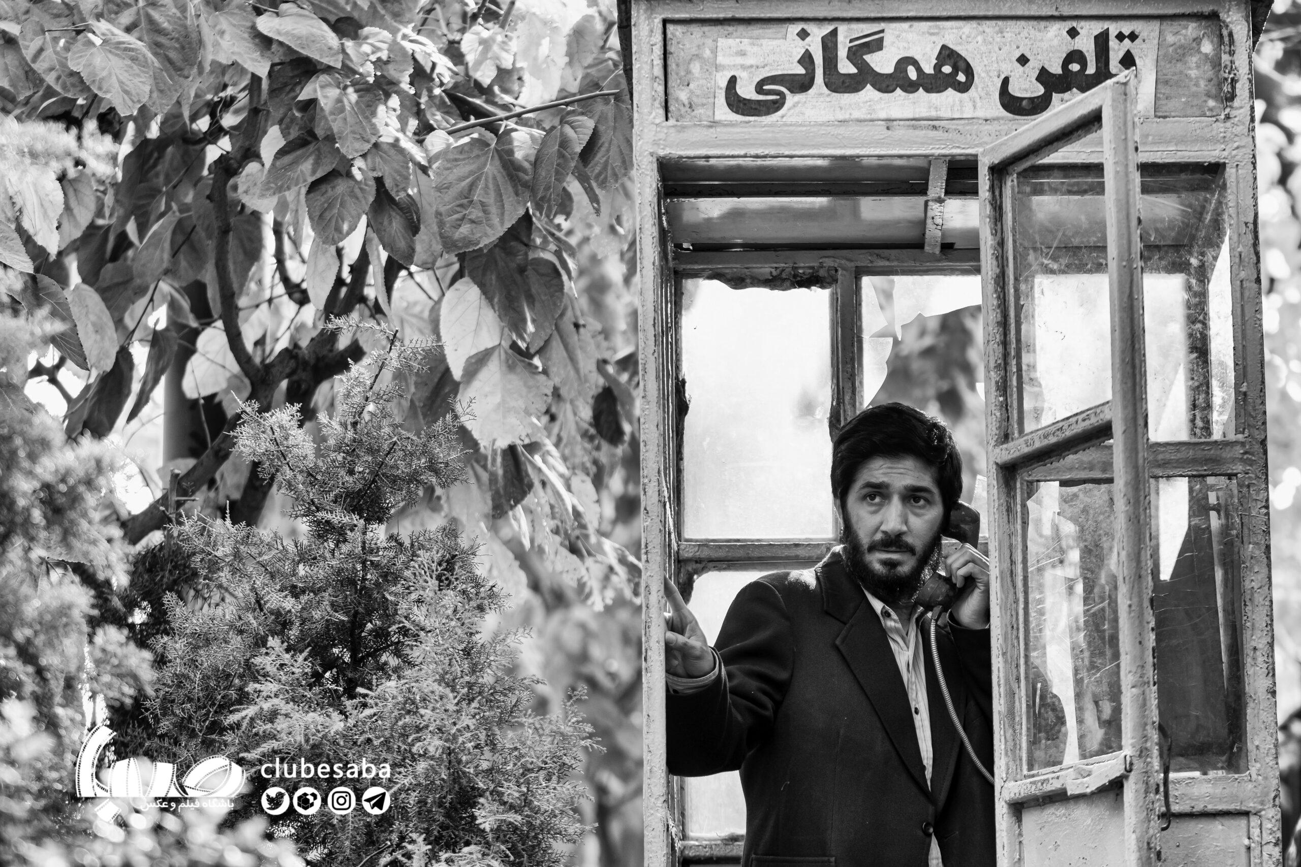 بازی در نقش ابرقهرمان  را دوست ندارم