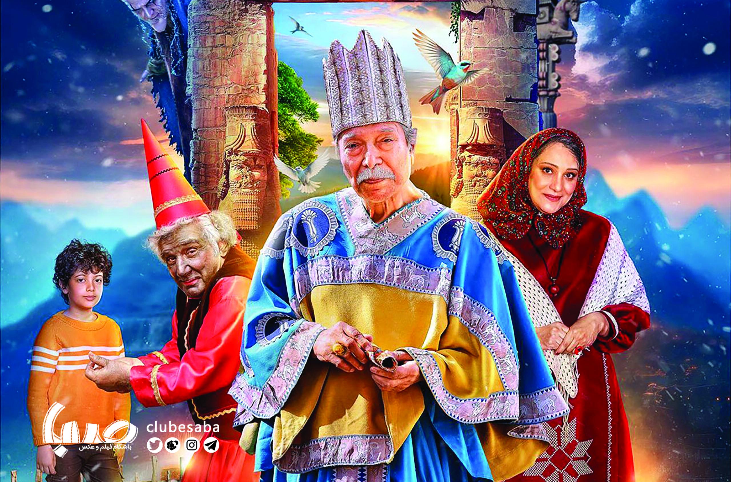 نوروز فیلمی برای صلح