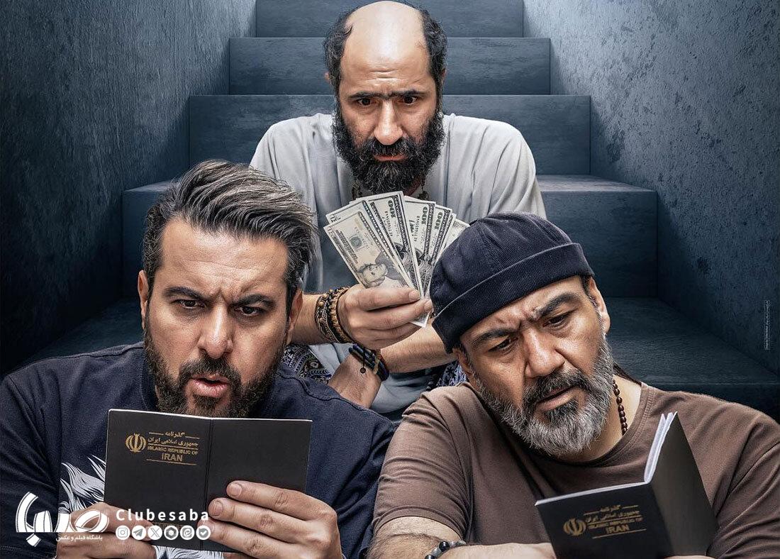 سوداگران سیمرغ
