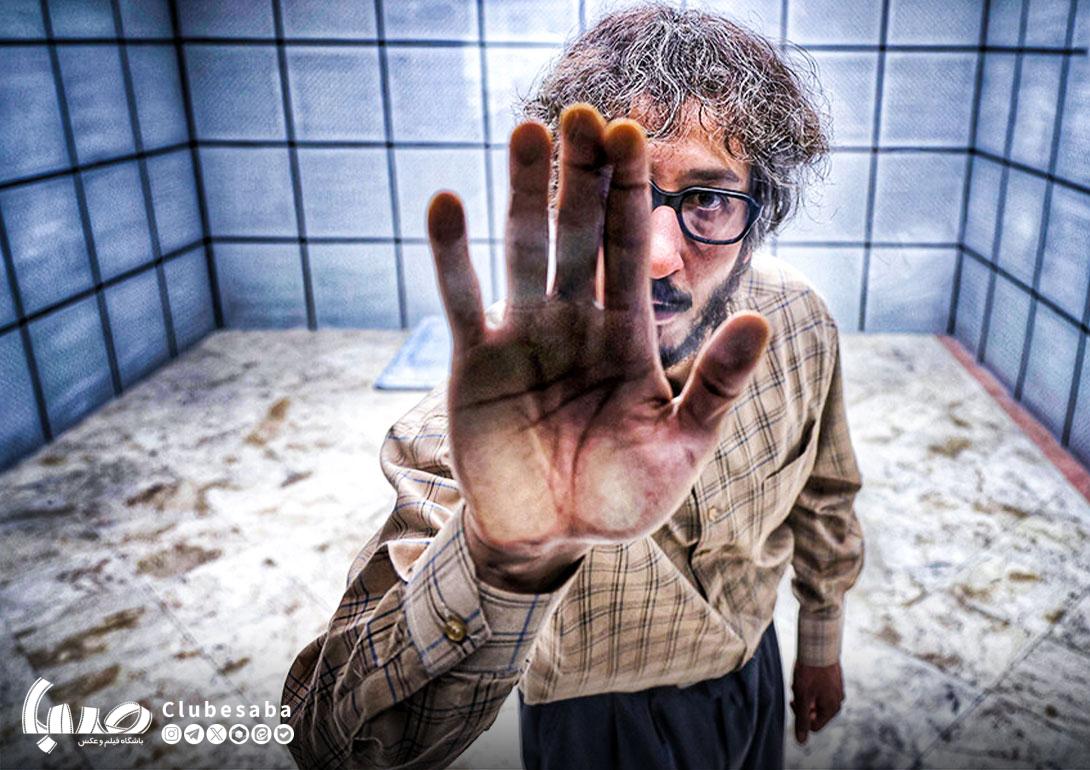 «مرد عینکی»؛ترکیبی از سریال «مرد هزار چهره» و فیلم «جان ویک»