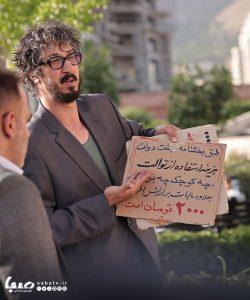 «مرد عینکی»؛ تجربه‌ای پرزرق‌وبرق که زیر بار فیلمنامه فرومی‌ریزد