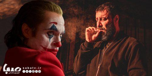 از «جوکر» تا «وحشی»؛ برچسب‌زنی و تولد یک مجرم